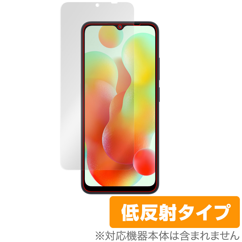 保護フィルム OverLay Plus for Xiaomi Redmi 12C