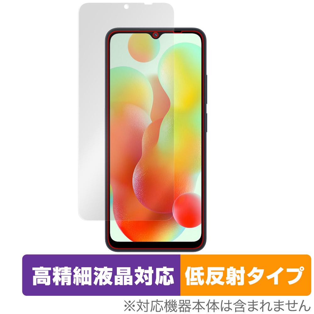 保護フィルム OverLay Plus Lite for Xiaomi Redmi 12C