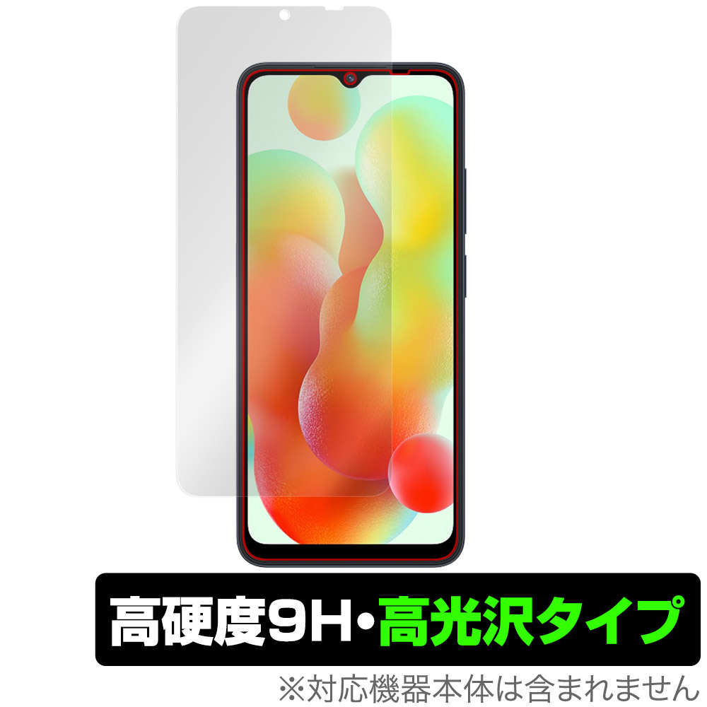 保護フィルム OverLay 9H Brilliant for Xiaomi Redmi 12C