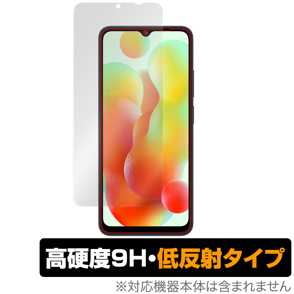 保護フィルム OverLay 9H Plus for Xiaomi Redmi 12C