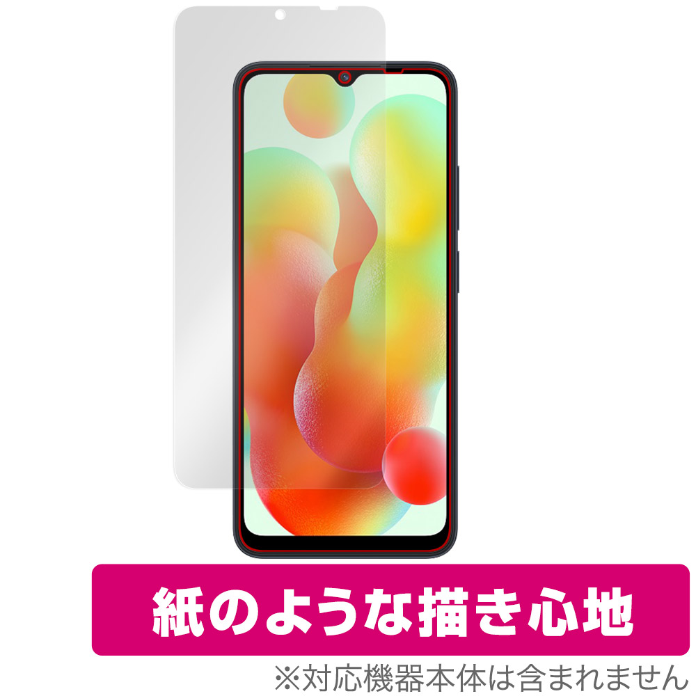 保護フィルム OverLay Paper for Xiaomi Redmi 12C
