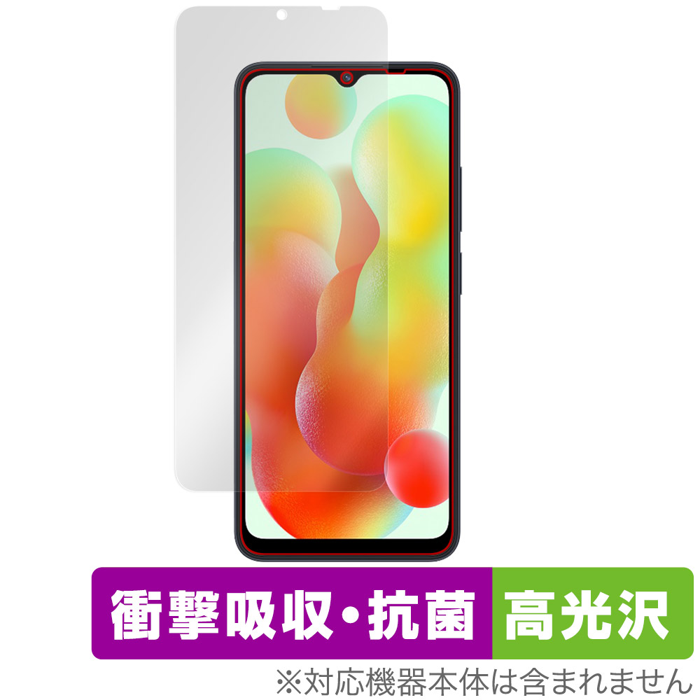 保護フィルム OverLay Absorber 高光沢 for Xiaomi Redmi 12C