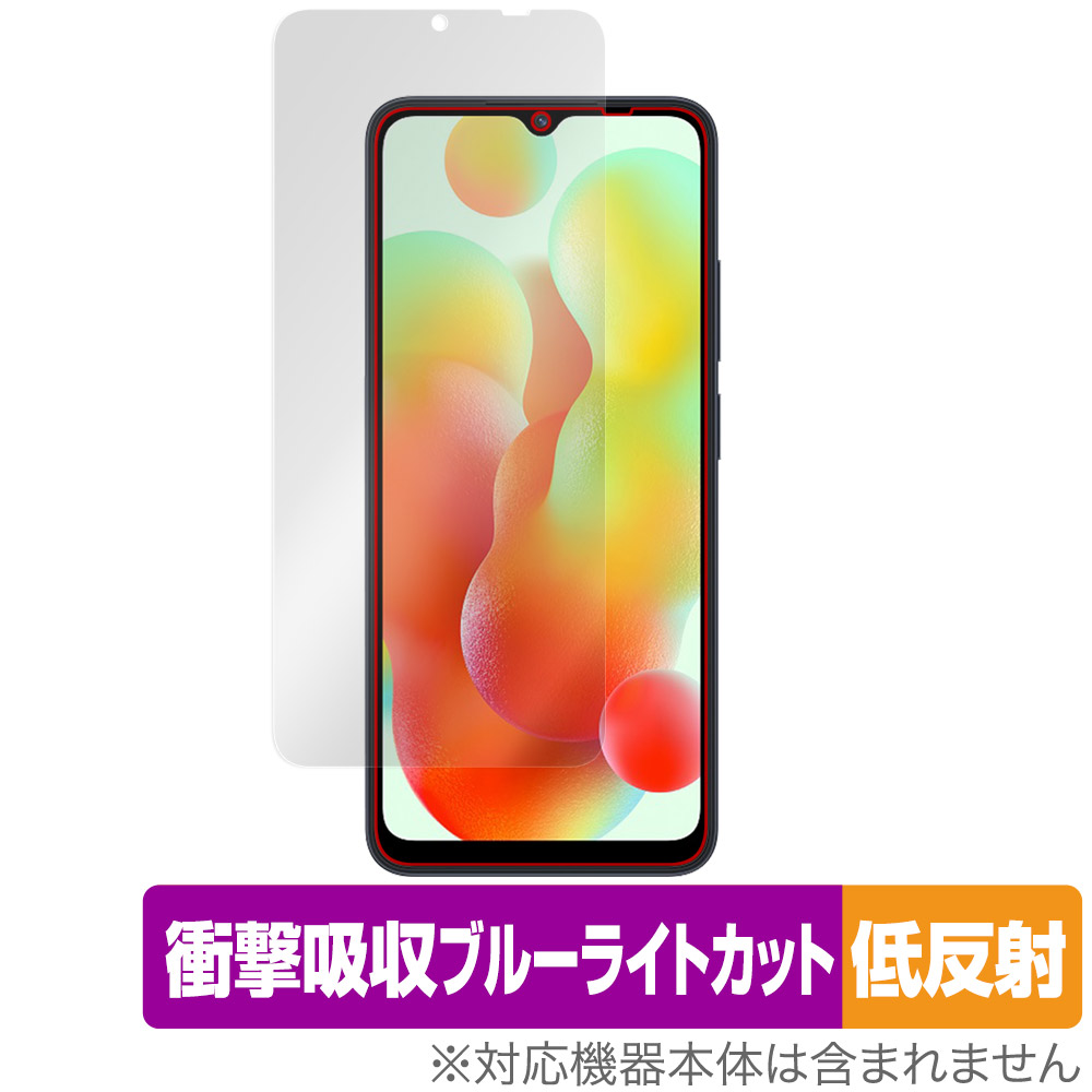 保護フィルム OverLay Absorber 低反射 for Xiaomi Redmi 12C