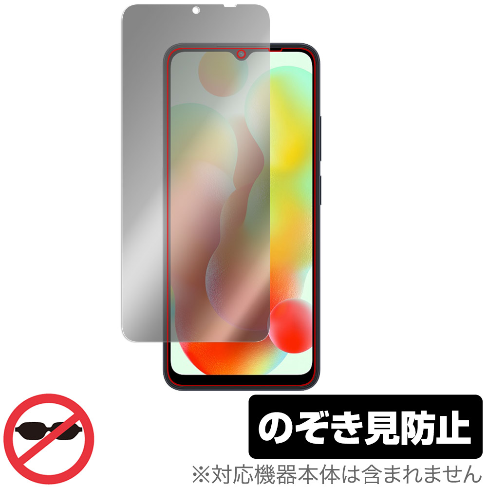 保護フィルム OverLay Secret for Xiaomi Redmi 12C