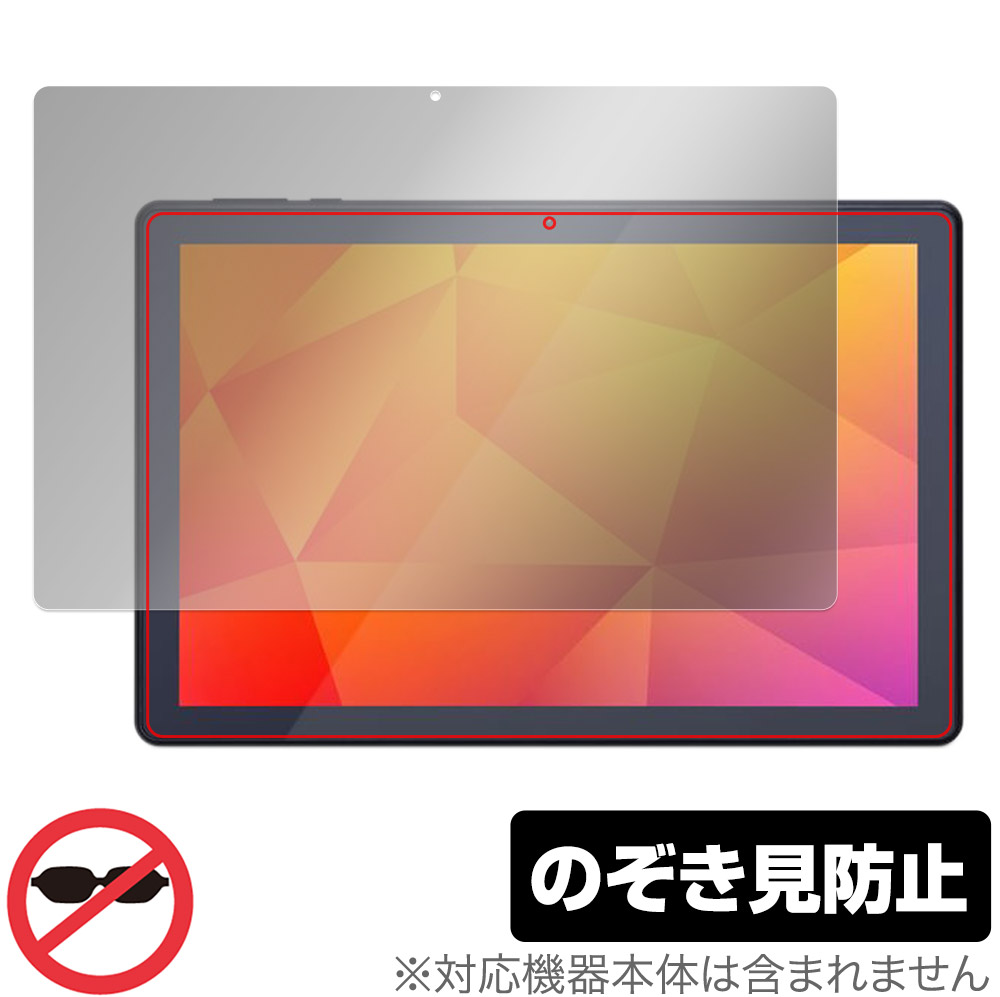 保護フィルム OverLay Secret for LUCA Tablet 10インチ TE103M3N1-B
