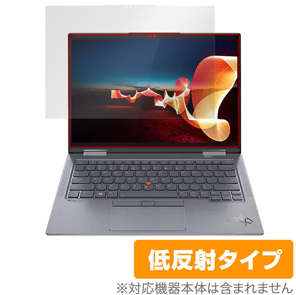 保護フィルム OverLay Plus for Lenovo ThinkPad X1 Yoga Gen 7 (2022年発売モデル)