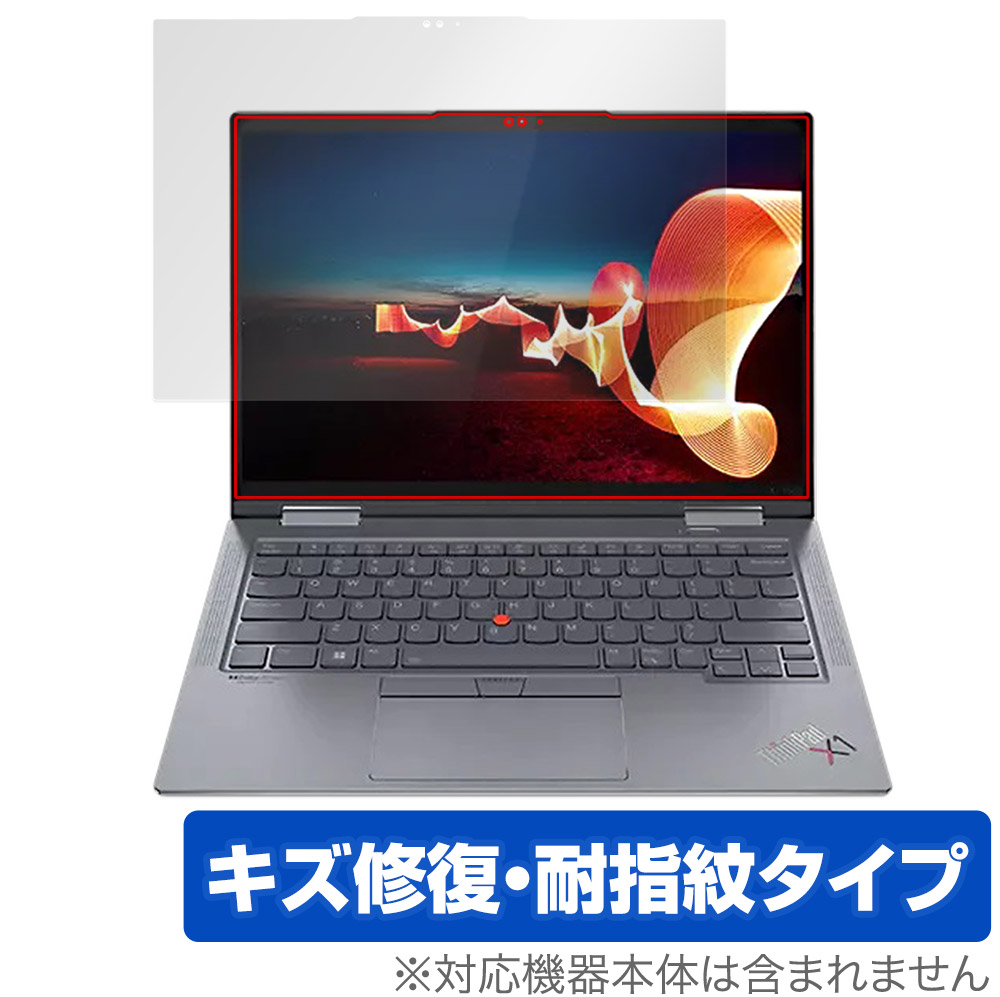 保護フィルム OverLay Magic for Lenovo ThinkPad X1 Yoga Gen 7 (2022年発売モデル)