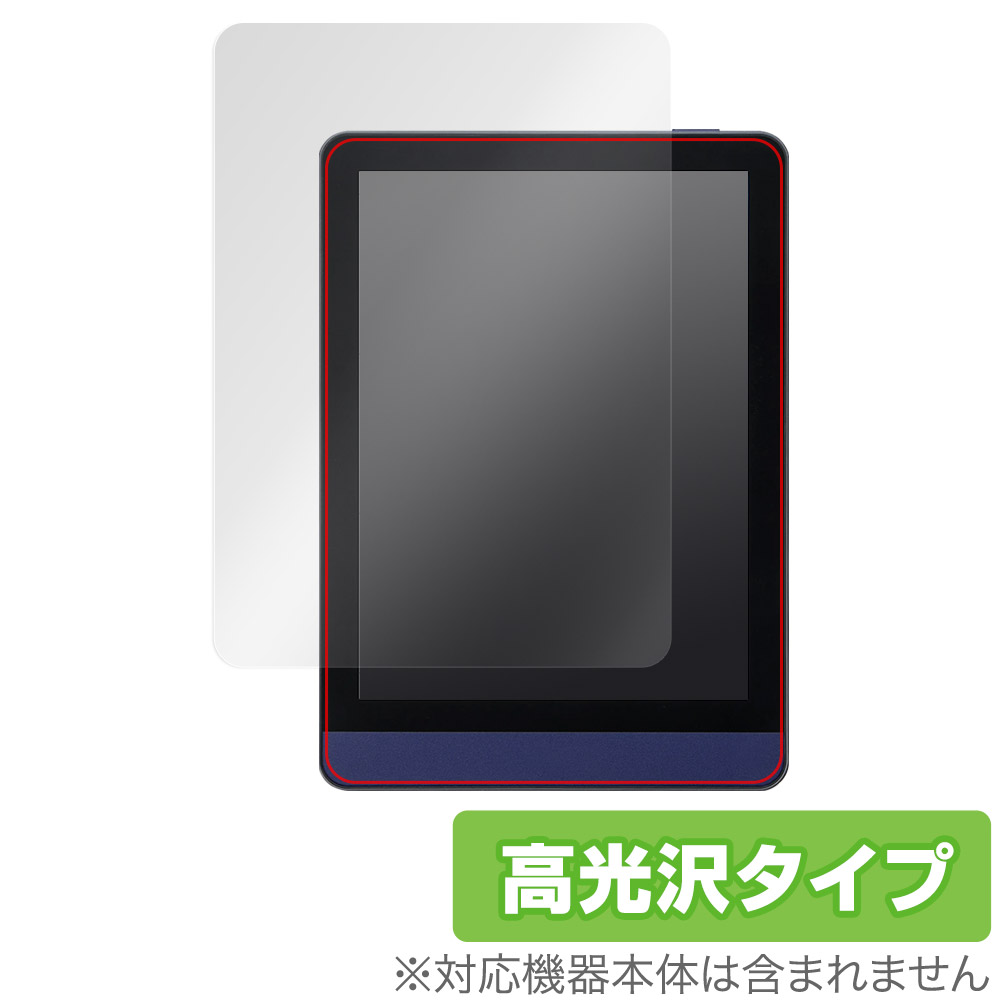 Meebook M6 保護 フィルム OverLay Brilliant for Meebook M6 6インチ 電子書籍リーダー 液晶保護 指紋がつきにくい 指紋防止 高光沢