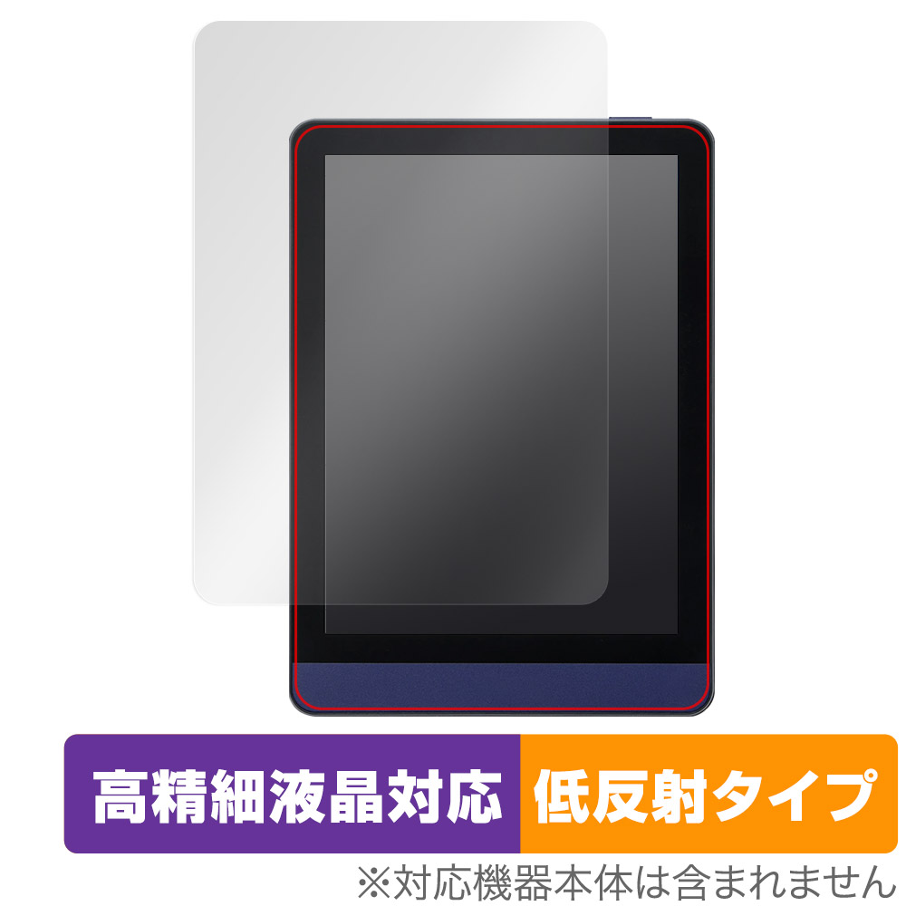 Meebook M6 保護 フィルム OverLay Plus Lite for Meebook M6 6インチ 電子書籍リーダー 液晶保護 高精細液晶対応 アンチグレア 反射防止