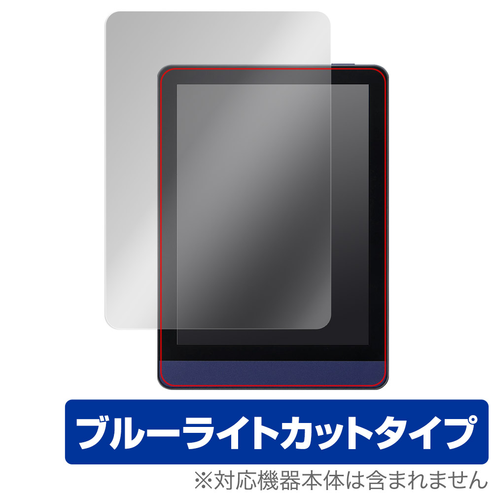 Meebook M6 保護 フィルム OverLay Eye Protector for Meebook M6 6インチ 電子書籍リーダー 液晶保護 目に優しい ブルーライトカット
