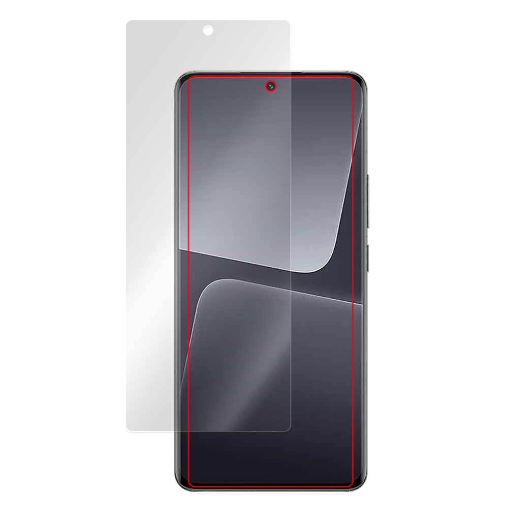 Xiaomi 13 Pro 液晶保護シート