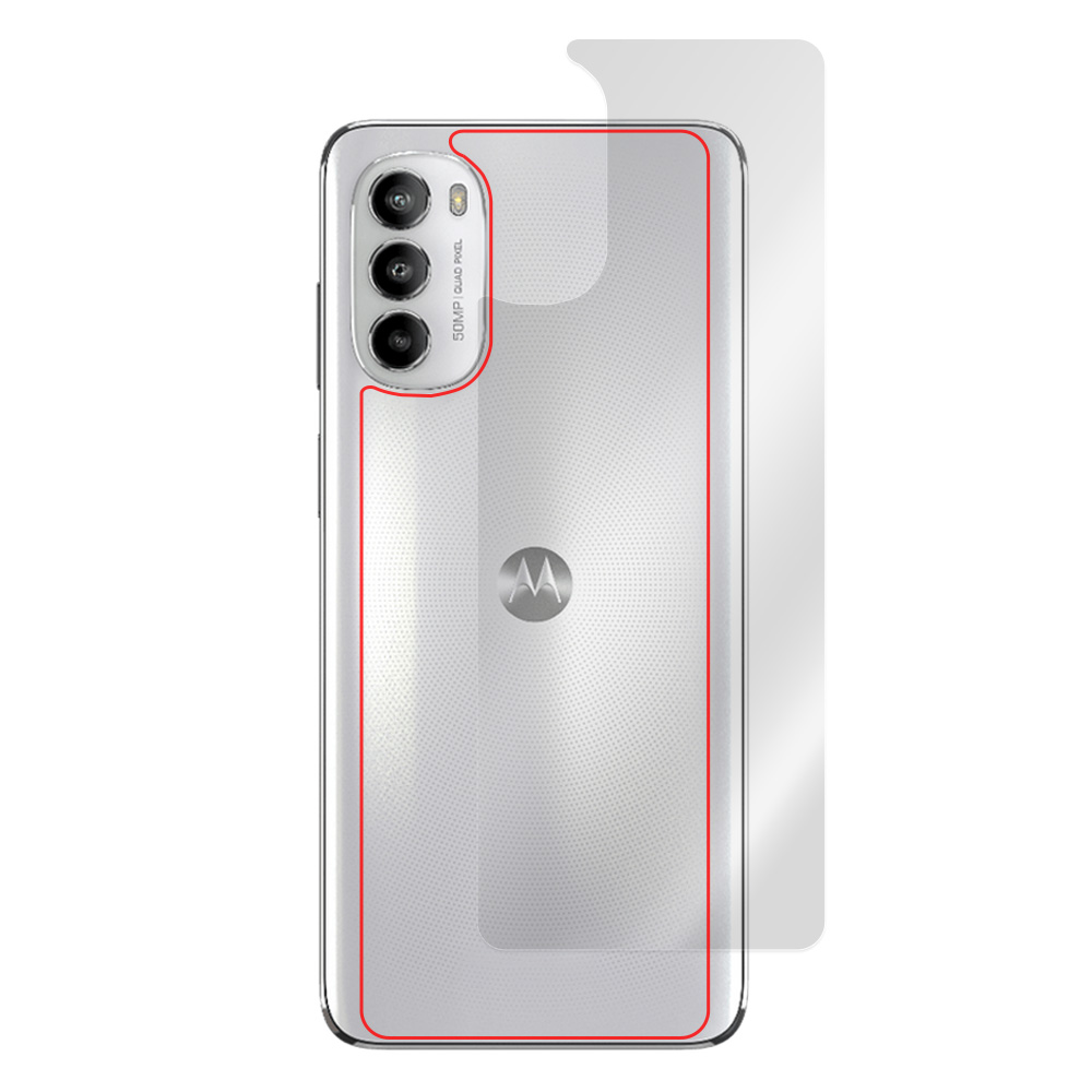 Motorola moto g82 5G 背面保護シート