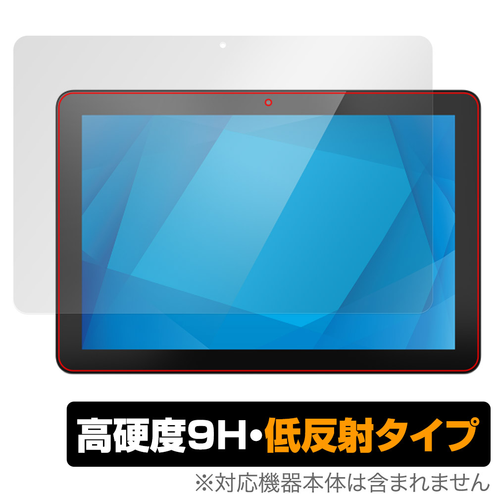 保護フィルム OverLay 9H Plus for Elo 10.1型ワイドIシリーズタッチコンピューター Android (GMS) 版 (10i1) ESY10I1-2UWD