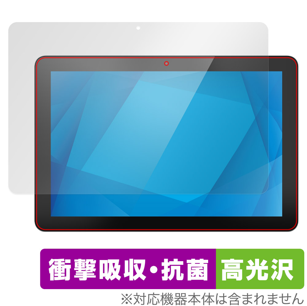 保護フィルム OverLay Absorber 高光沢 for Elo 10.1型ワイドIシリーズタッチコンピューター Android (GMS) 版 (10i1) ESY10I1-2UWD