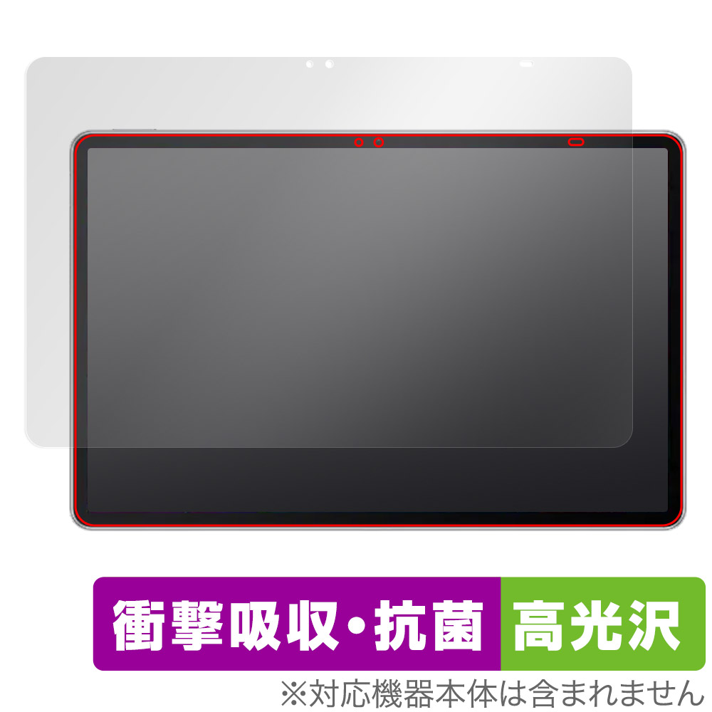 保護フィルム OverLay Absorber 高光沢 for HUAWEI MateBook E Go (2022) 表面用保護シート