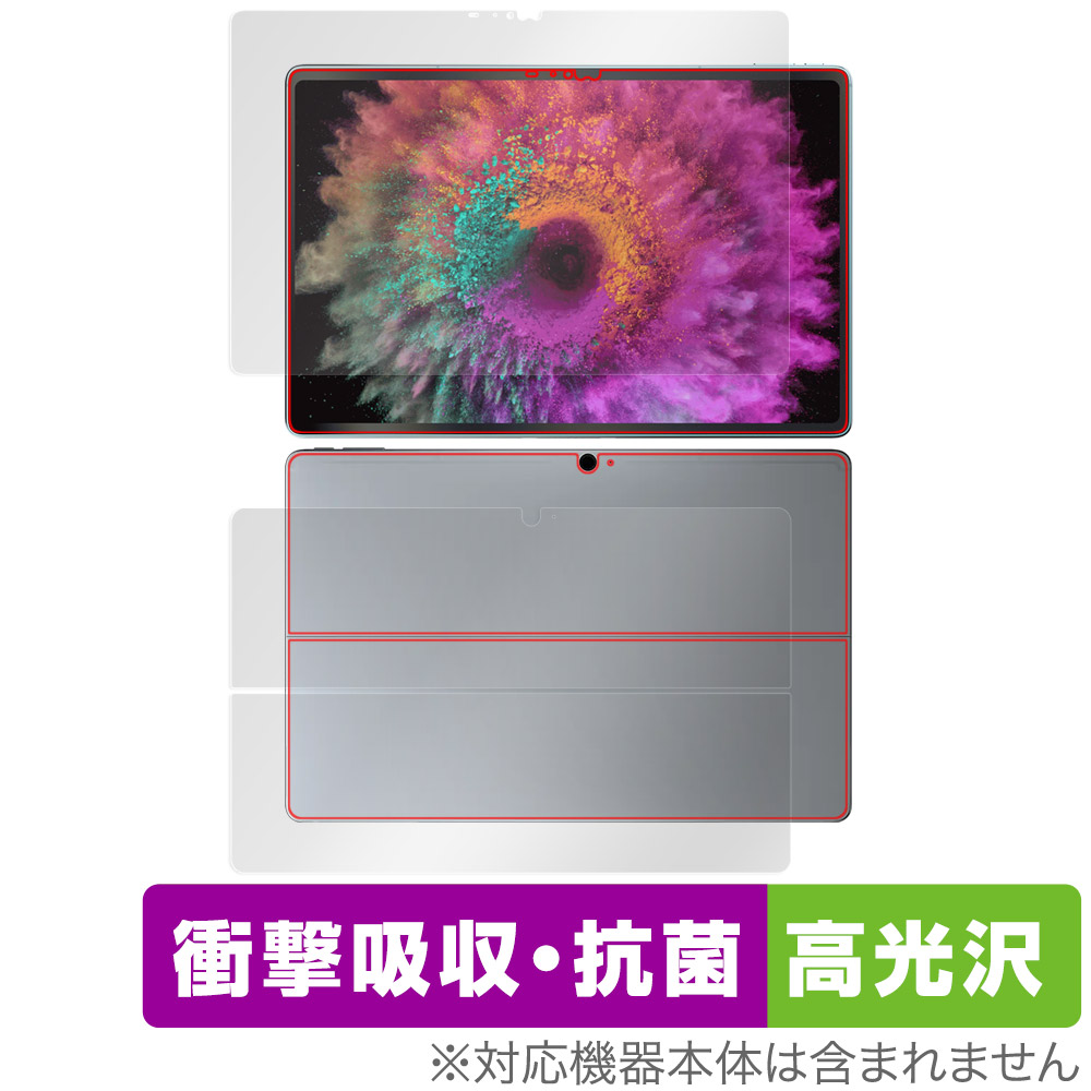 保護フィルム OverLay Absorber 高光沢 for Robo & Kala 2-in-1 Laptop (12.6インチ 2023) 表面・背面セット