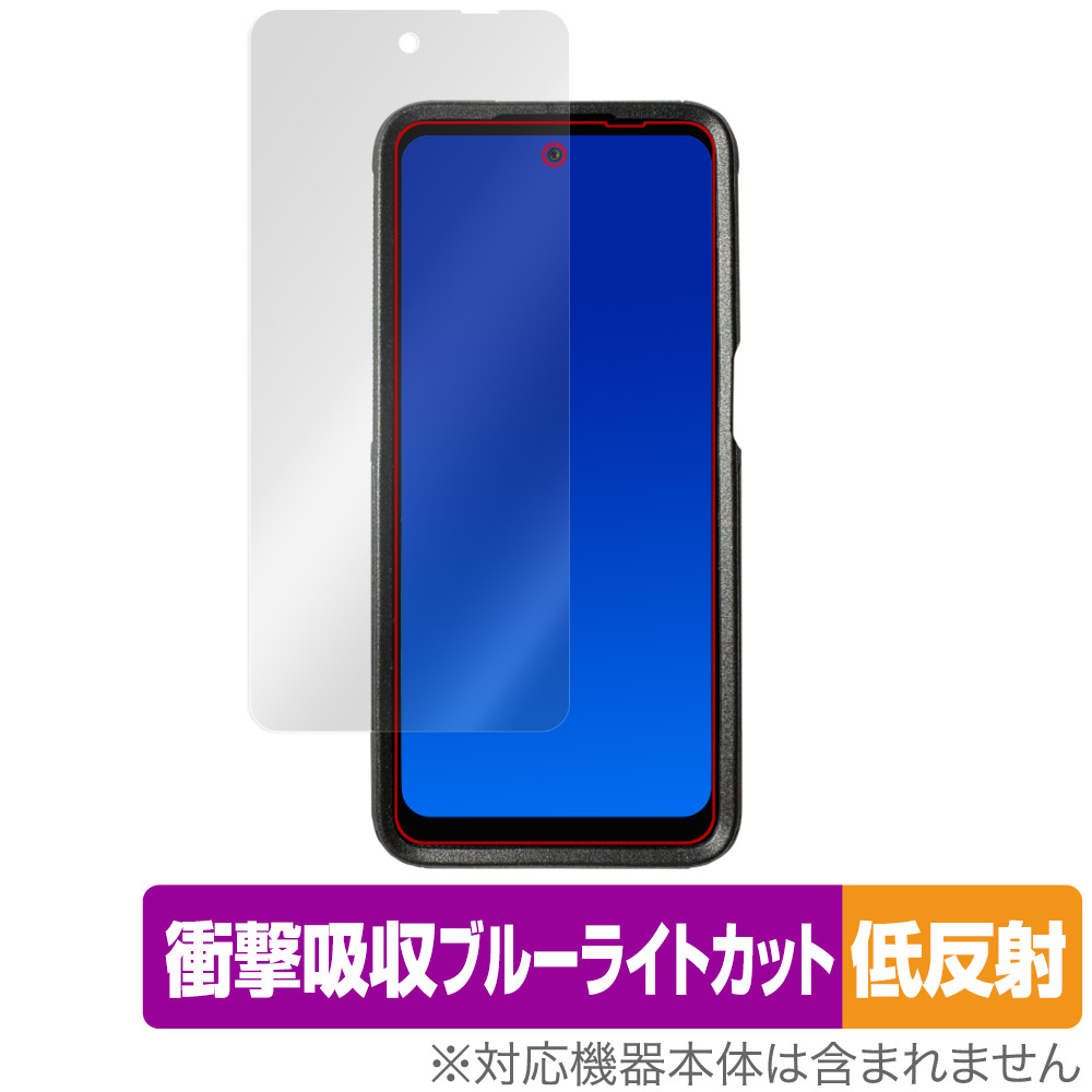 保護フィルム OverLay Absorber 低反射 for 蔵衛門Pocket KT01-MO