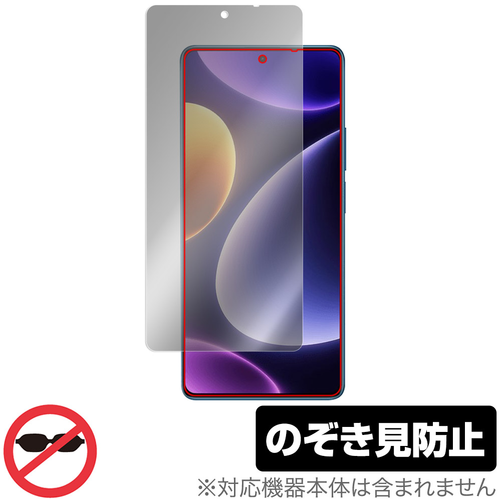 保護フィルム OverLay Secret for Xiaomi Redmi Note 12 Turbo