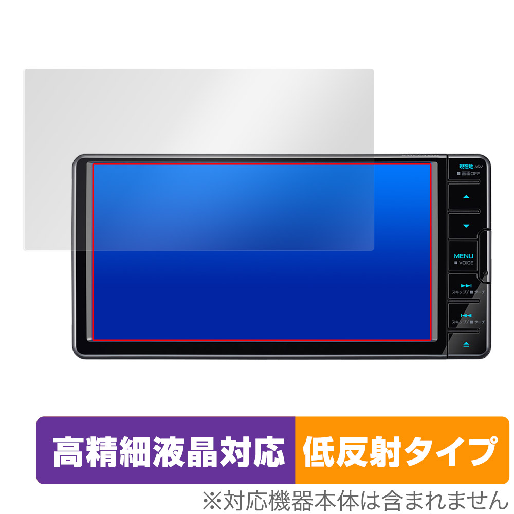 保護フィルム OverLay Plus Lite for KENWOOD 彩速ナビ MDV-L310W / MDV-L310
