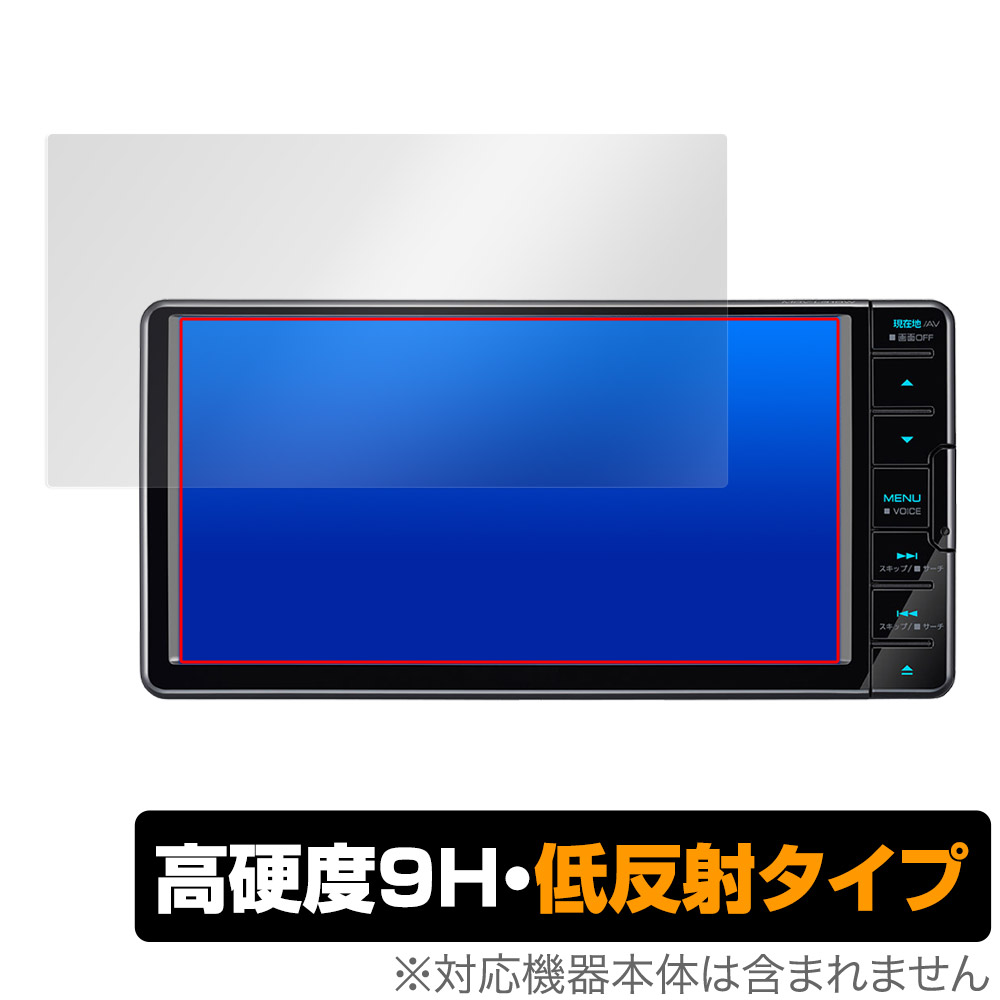 保護フィルム OverLay 9H Plus for KENWOOD 彩速ナビ MDV-L310W / MDV-L310