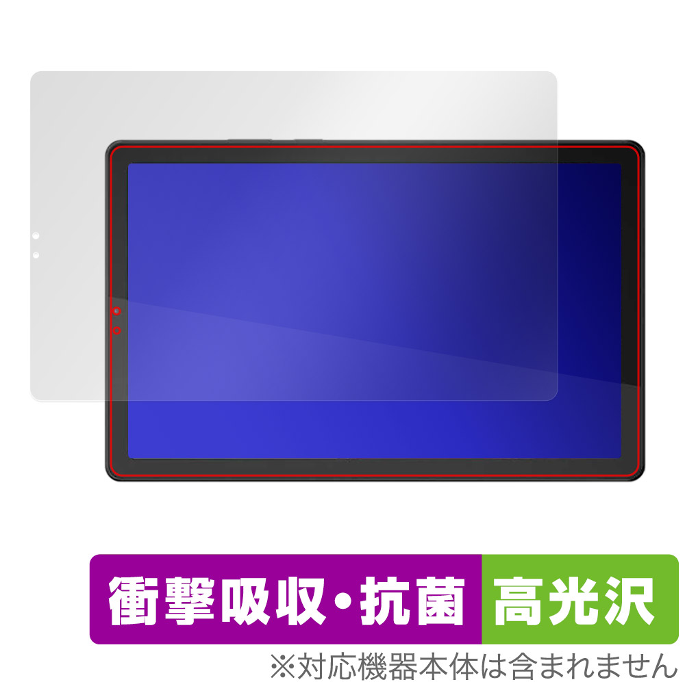 保護フィルム OverLay Absorber 高光沢 for Lenovo Tab M9 表面用保護シート