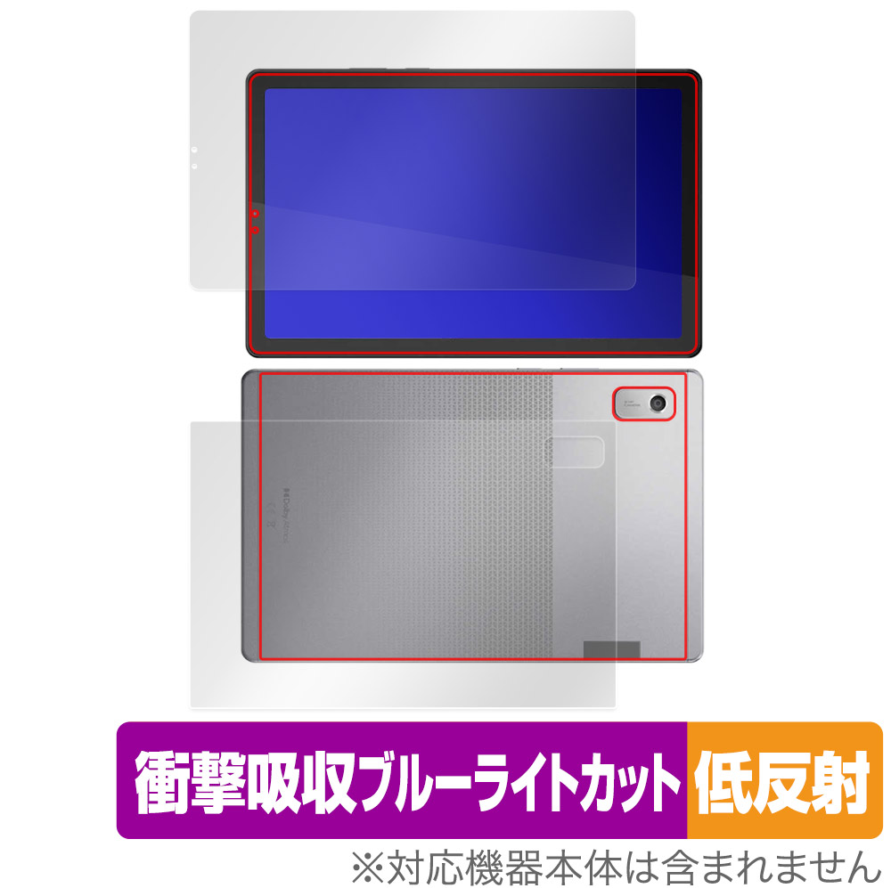 保護フィルム OverLay Absorber 低反射 for Lenovo Tab M9 表面・背面セット