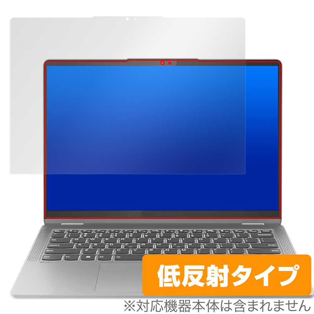 保護フィルム OverLay Plus for Lenovo IdeaPad Flex 5 Gen 8 14型