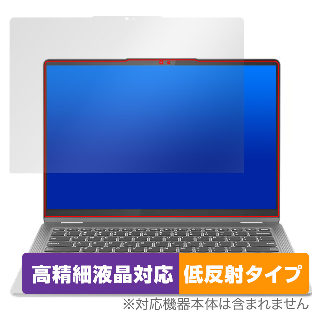 保護フィルム OverLay Plus Lite for Lenovo IdeaPad Flex 5 Gen 8 14型