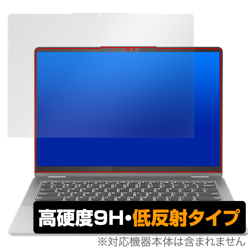 Lenovo IdeaPad Flex 5 Gen 8 14型 用 保護フィルム | パソコン ...