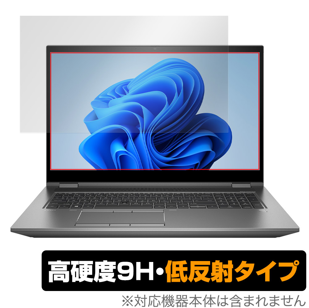 保護フィルム OverLay 9H Plus for HP ZBook Fury 17.3 inch G8 Mobile Workstation