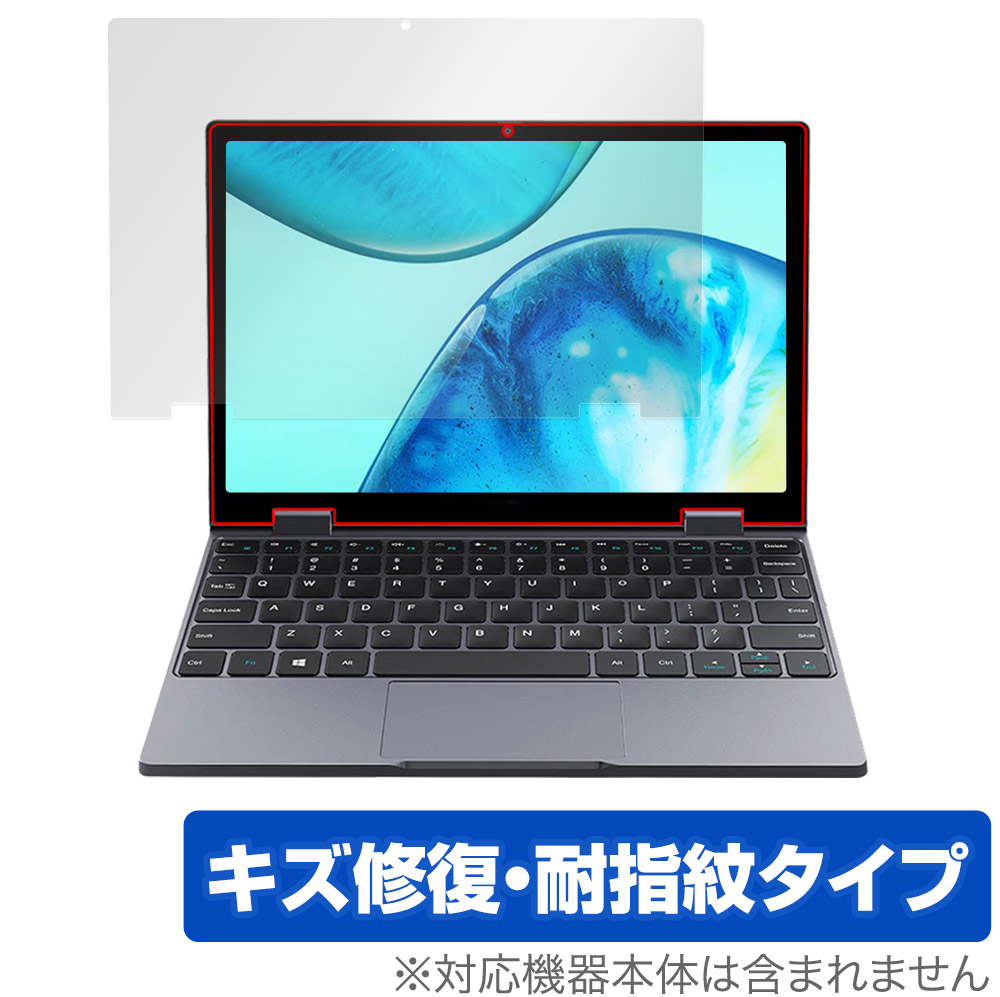 保護フィルム OverLay Magic for CHUWI MiniBook X 10.51インチ 2023年モデル