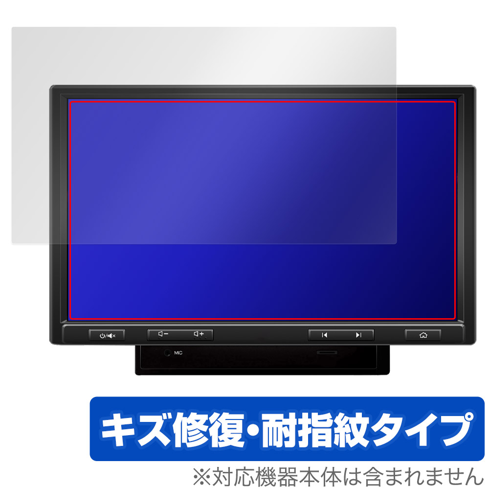 保護フィルム OverLay Magic for ATOTO S8 Pro (Gen 2) S8G2104PR