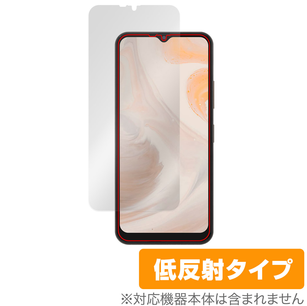 保護フィルム OverLay Plus for aiwa phone B-2 (JA3-SMP0602)