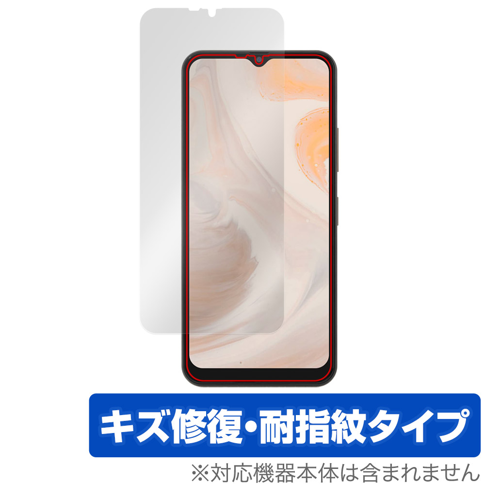 保護フィルム OverLay Magic for aiwa phone B-2 (JA3-SMP0602)