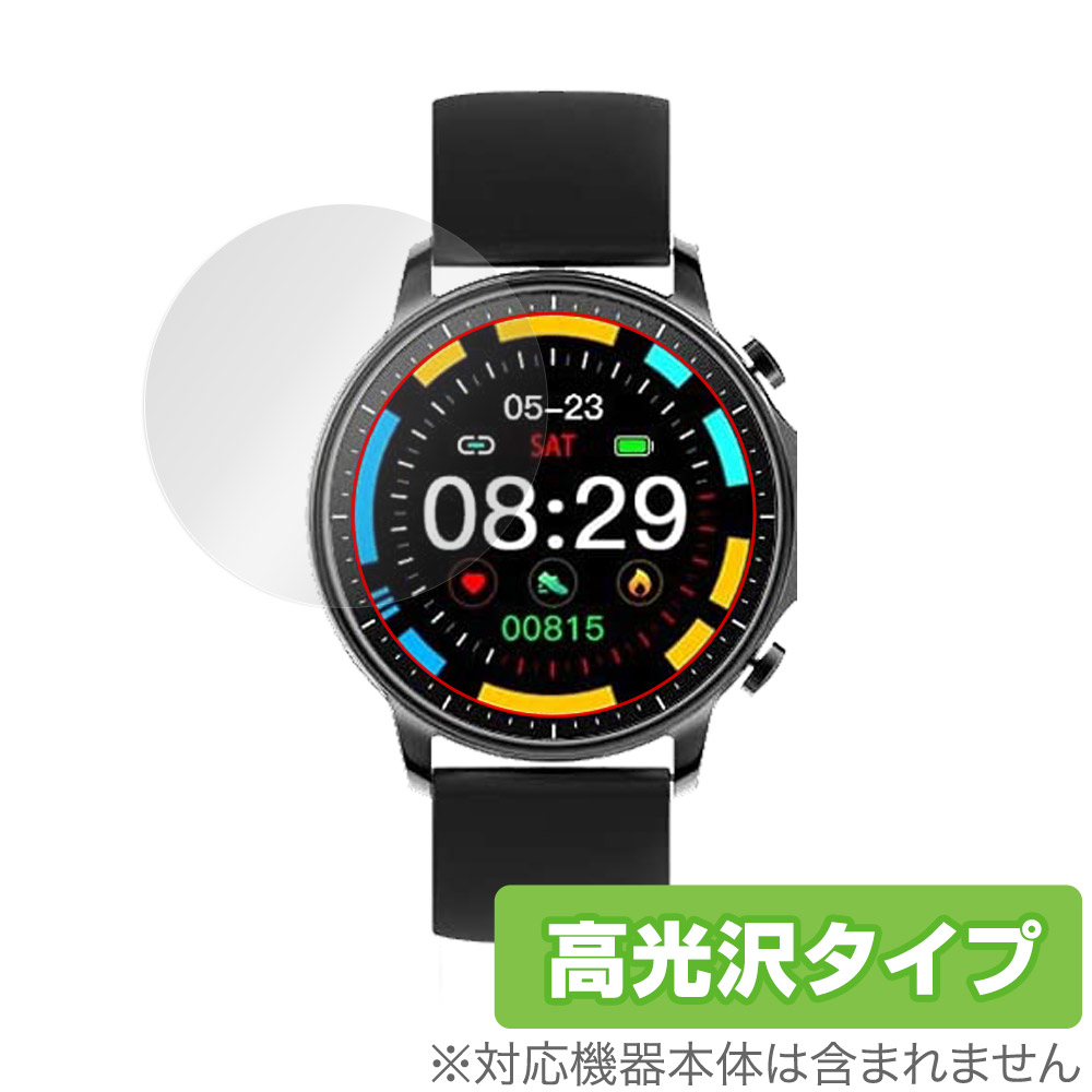 HUAWEI Band 8 用 保護フィルム | スマートウォッチ | 【保護フィルム