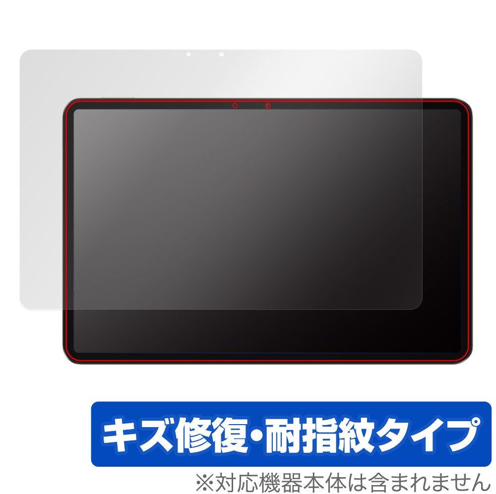 保護フィルム OverLay Magic for Xiaomi Pad 6 Pro / Pad 6 表面用保護シート