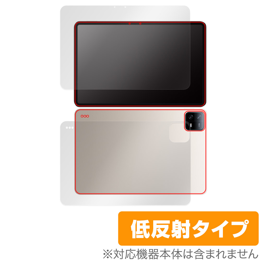 Xiaomi Pad 6 Pro / Pad 6 表面 背面 フィルム OverLay Plus シャオミー タブレット 表面・背面セット アンチグレア 反射防止 指紋防止