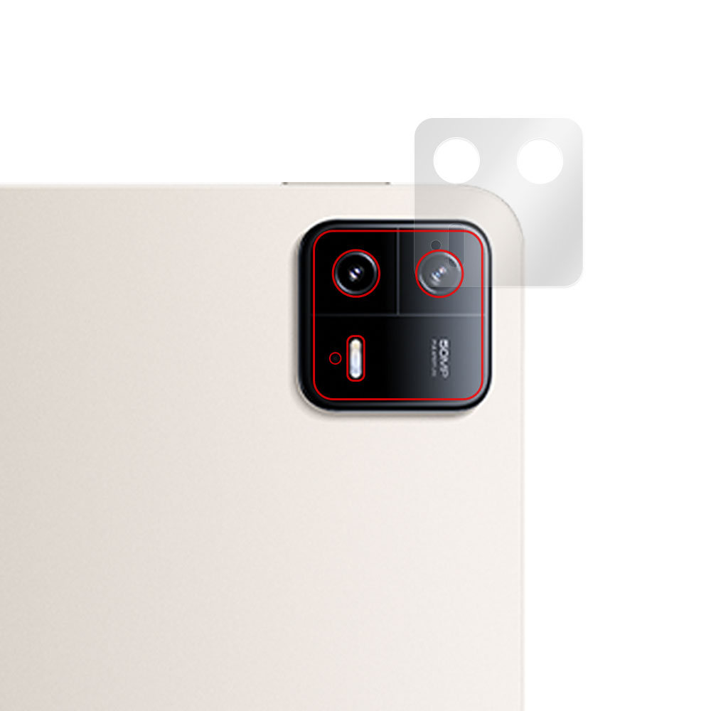 Xiaomi Pad 6 Pro / Pad 6 リアカメラ保護フィルム