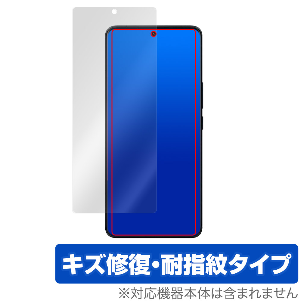 保護フィルム OverLay Magic for Xiaomi 13 Ultra