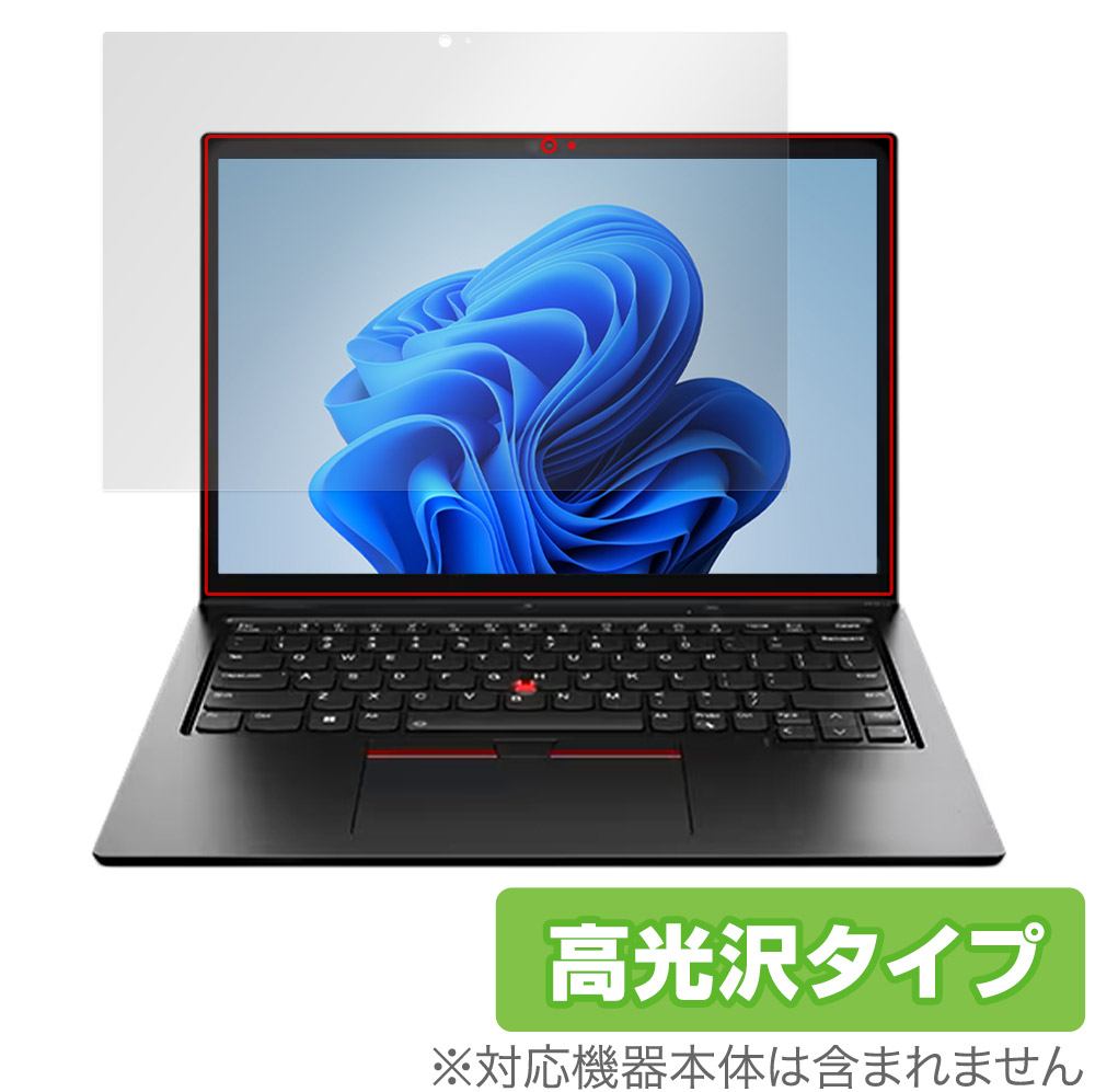 保護フィルム OverLay Brilliant for Lenovo ThinkPad L13 Yoga Gen 3 (IR WEBカメラ非搭載モデル)