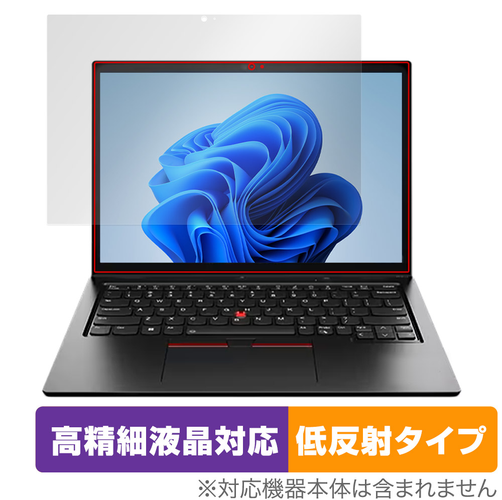 保護フィルム OverLay Plus Lite for Lenovo ThinkPad L13 Yoga Gen 3 (IR WEBカメラ非搭載モデル)