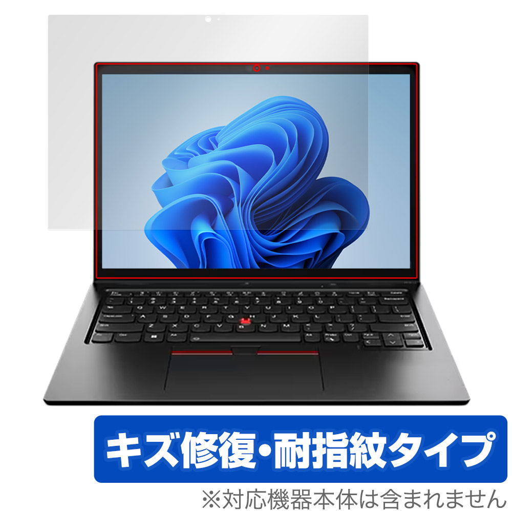 保護フィルム OverLay Magic for Lenovo ThinkPad L13 Yoga Gen 3 (IR WEBカメラ非搭載モデル)