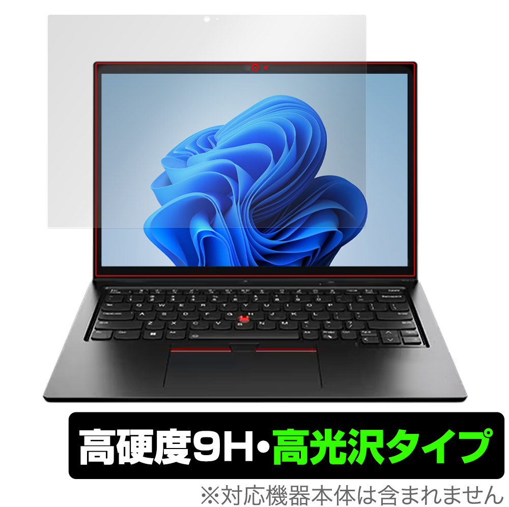 保護フィルム OverLay 9H Brilliant for Lenovo ThinkPad L13 Yoga Gen 3 (IR WEBカメラ非搭載モデル)