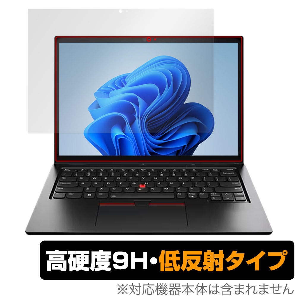 保護フィルム OverLay 9H Plus for Lenovo ThinkPad L13 Yoga Gen 3 (IR WEBカメラ非搭載モデル)
