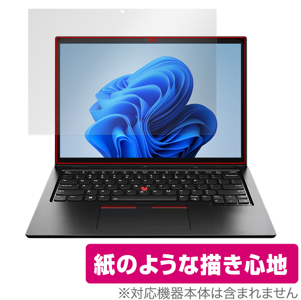 保護フィルム OverLay Paper for Lenovo ThinkPad L13 Yoga Gen 3 (IR WEBカメラ非搭載モデル)