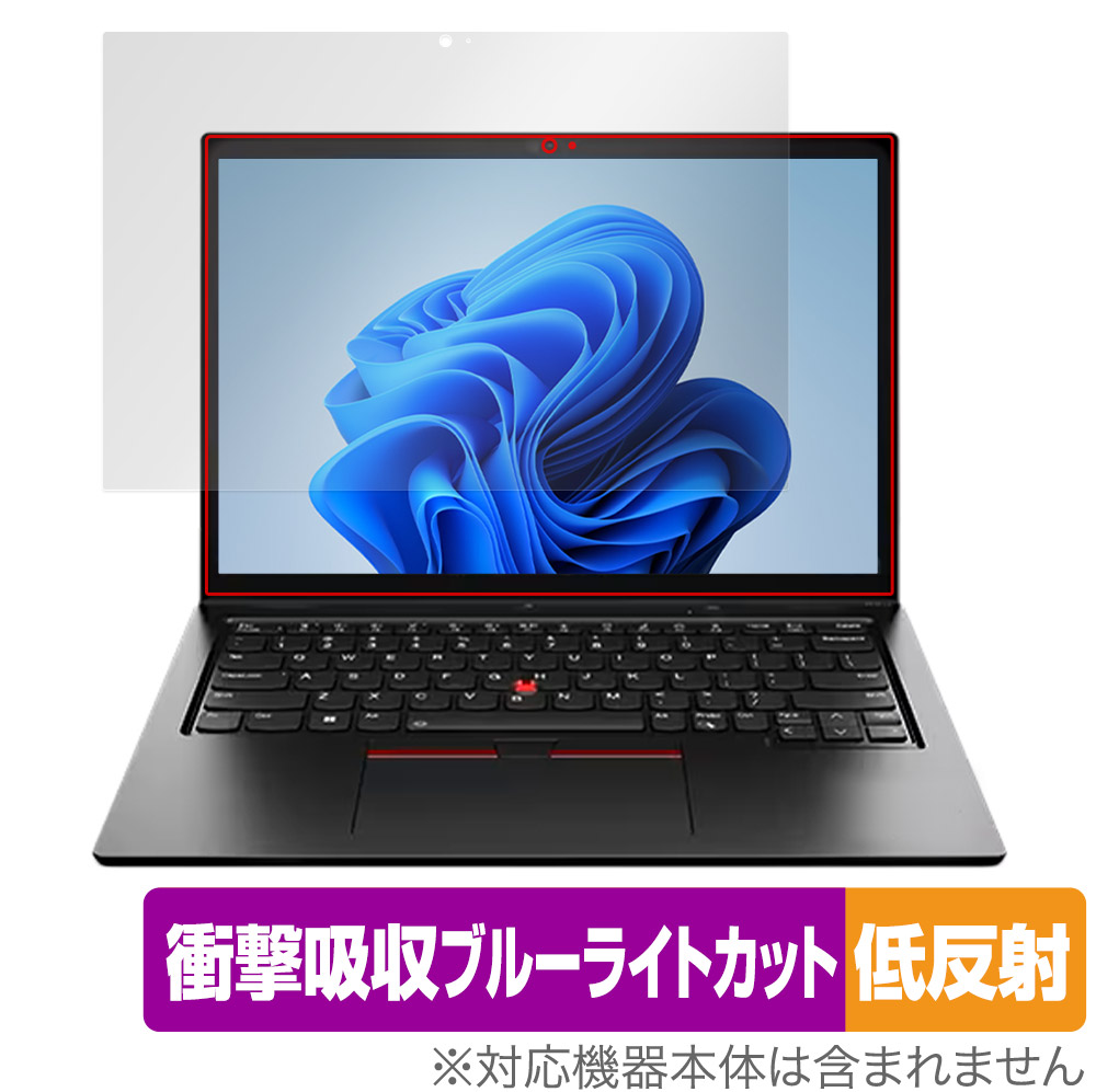 保護フィルム OverLay Absorber 低反射 for Lenovo ThinkPad L13 Yoga Gen 3 (IR WEBカメラ非搭載モデル)