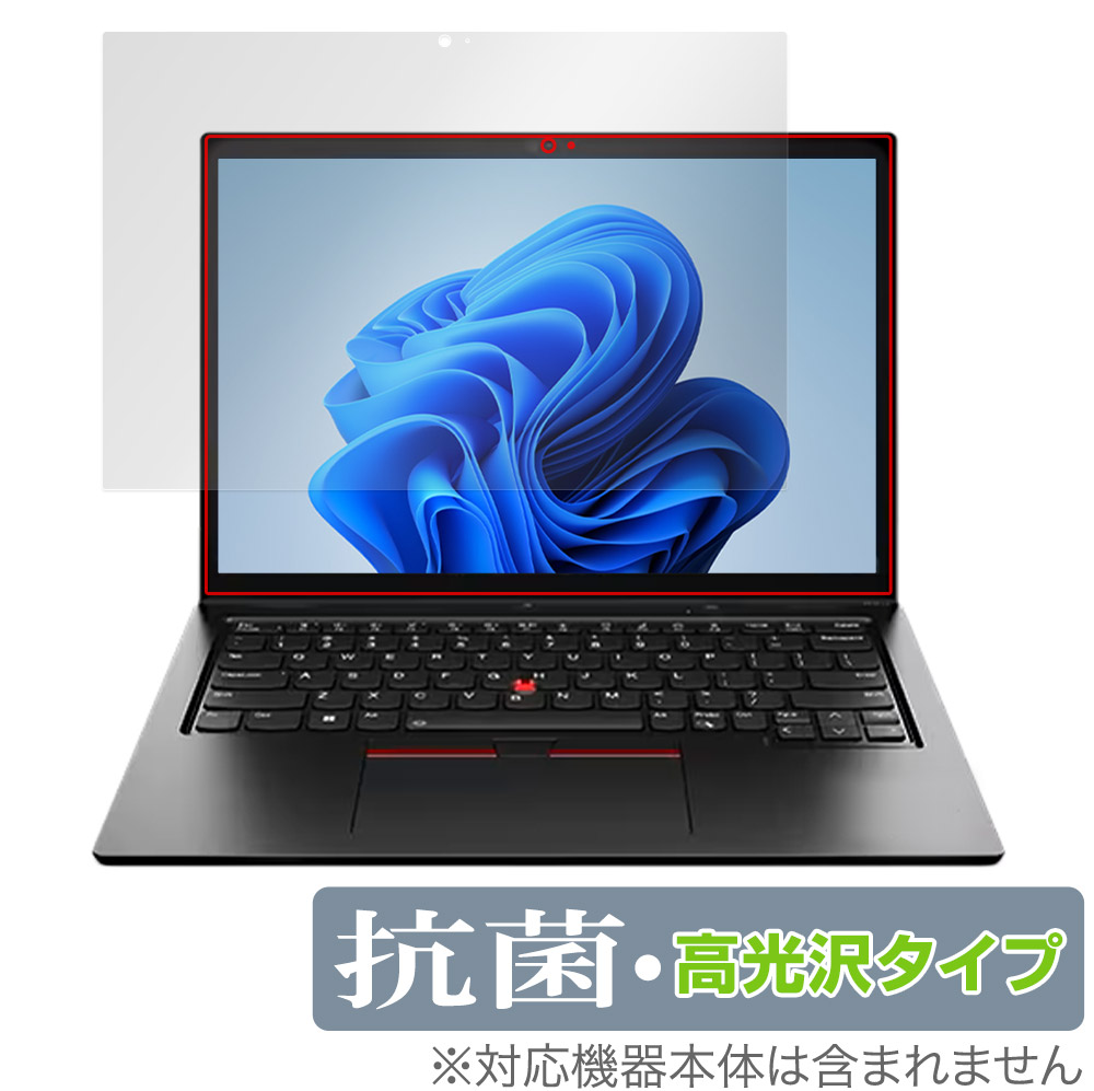 保護フィルム OverLay 抗菌 Brilliant for Lenovo ThinkPad L13 Yoga Gen 3 (IR WEBカメラ非搭載モデル)