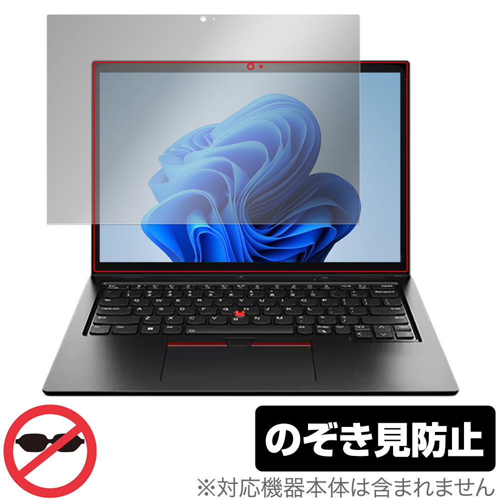 保護フィルム OverLay Secret for Lenovo ThinkPad L13 Yoga Gen 3 (IR WEBカメラ非搭載モデル)
