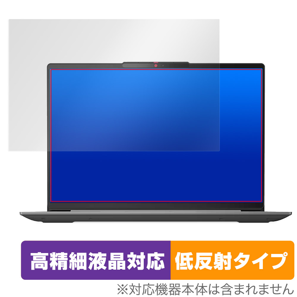 保護フィルム OverLay Plus Lite for Lenovo IdeaPad Slim 5 / 5i Gen8 14型