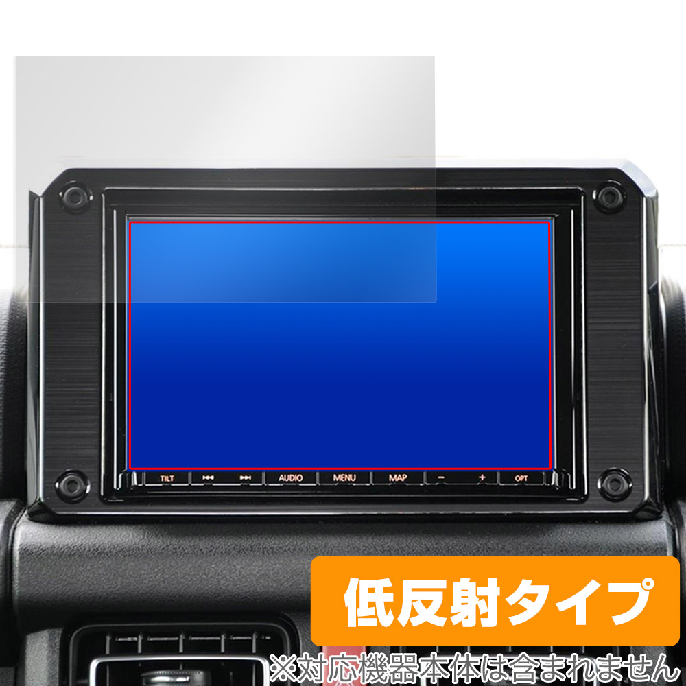 保護フィルム OverLay Plus for スズキ 新型ジムニー SUZUKI JIMNY (JB64/JB74) 専用 純正ナビ Panasonic CN-RZ853ZA